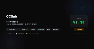 CyberFisher — CCSub Founder